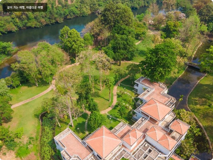 콤사에드 리버 콰이 리조트 이미지