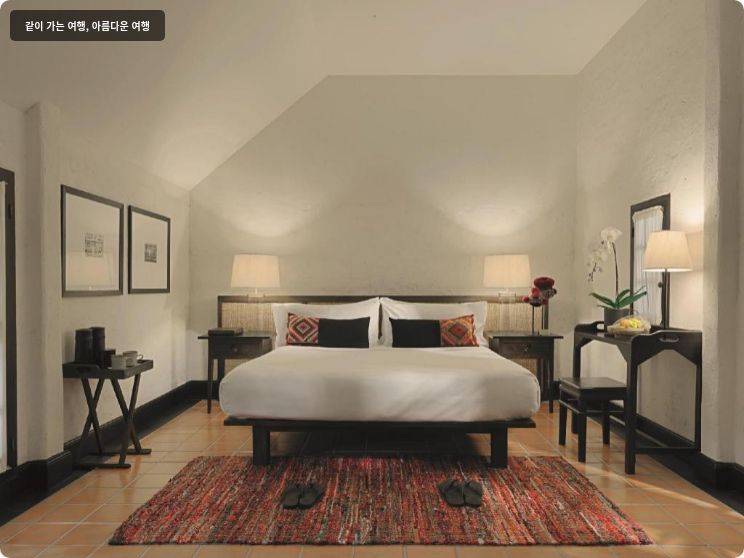 타마린드 빌리지 호텔 이미지