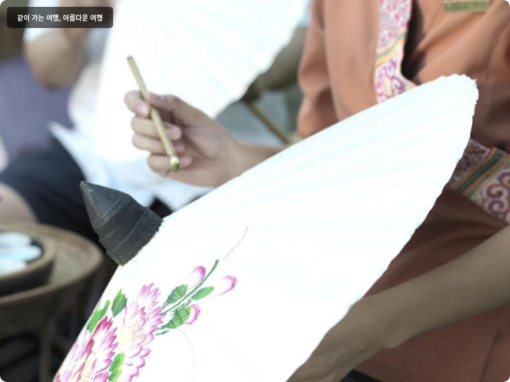 타마린드 빌리지 호텔 이미지