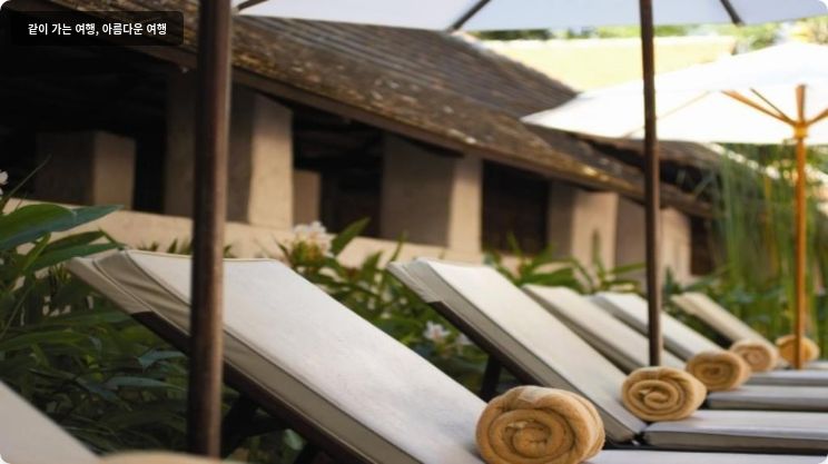 타마린드 빌리지 호텔 이미지