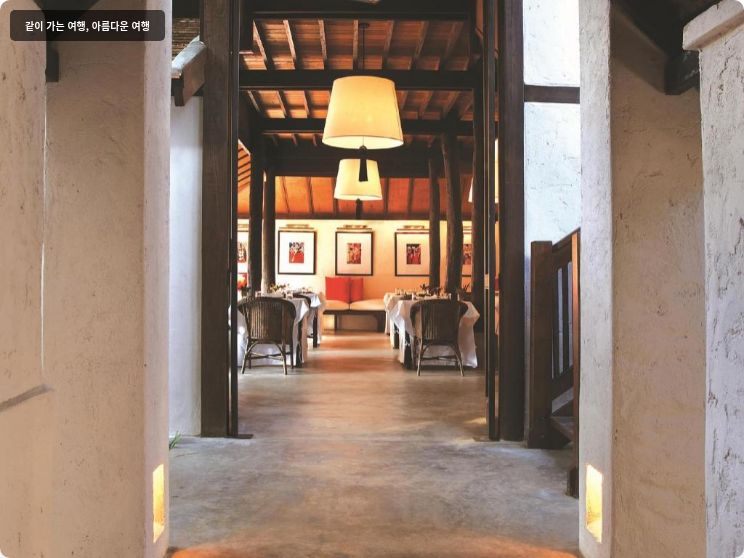 타마린드 빌리지 호텔 이미지