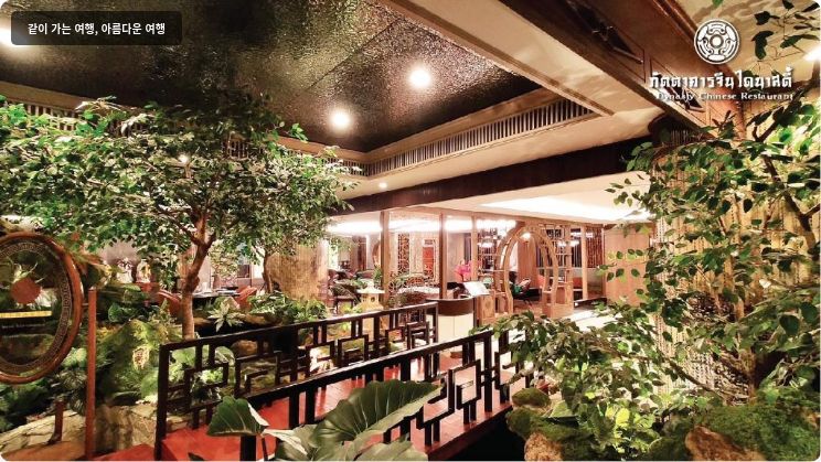 탑랜드 호텔 이미지