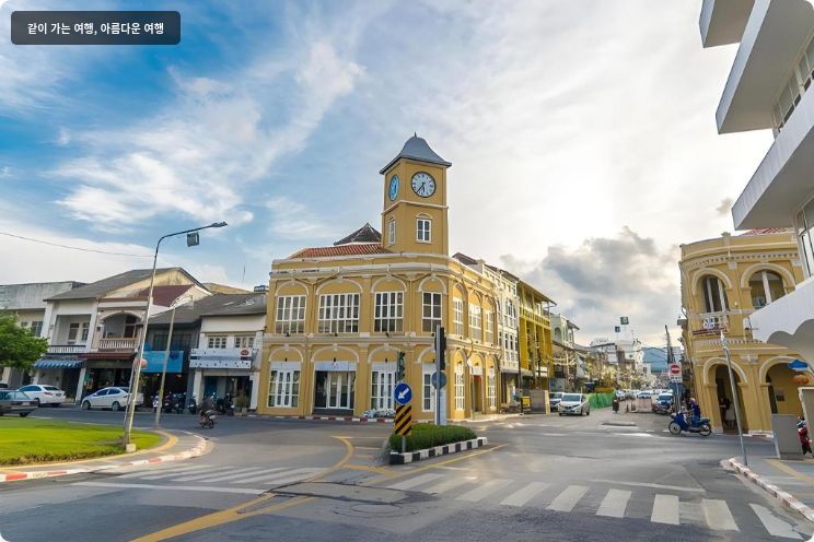 푸켓 멀린 호텔 이미지