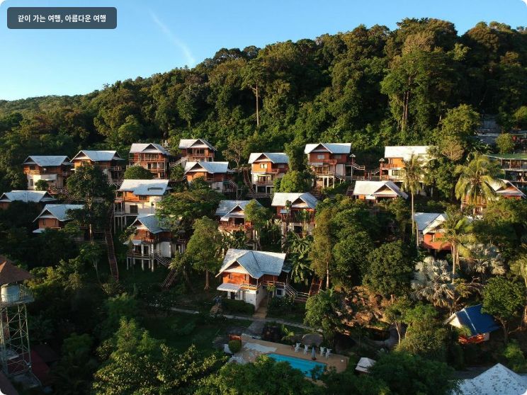 피타롬 피피 리조트 이미지