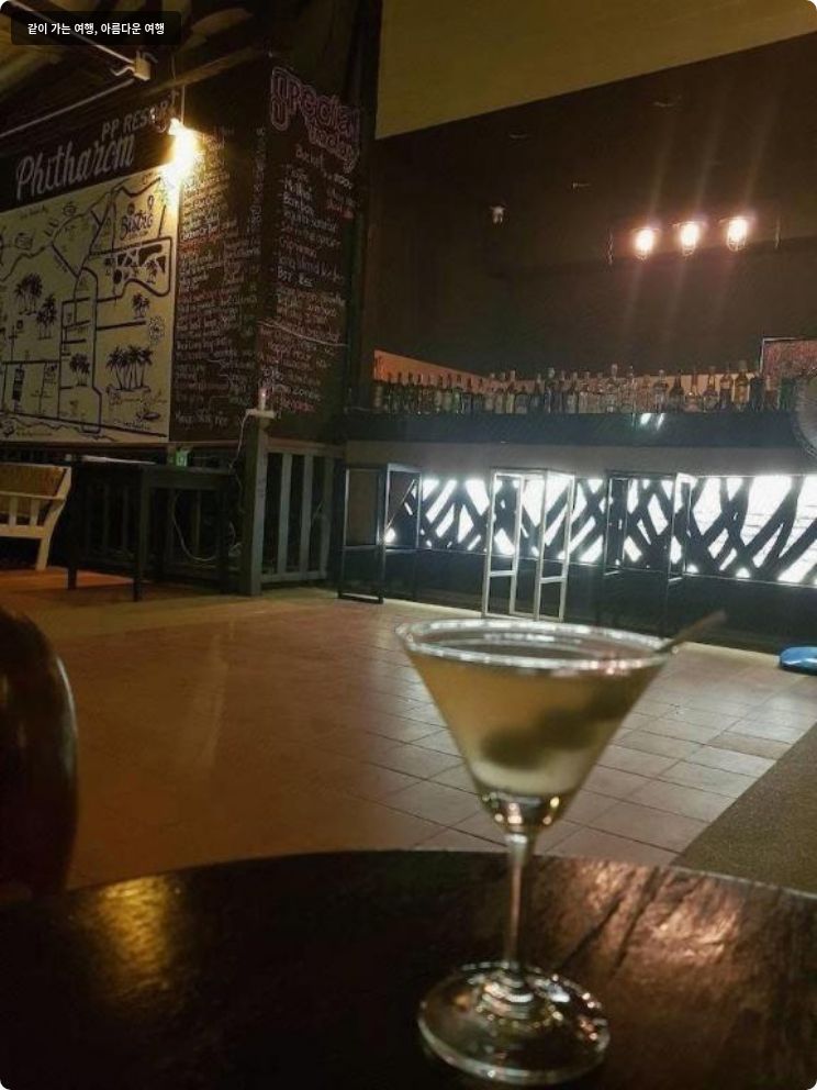 피타롬 피피 리조트 이미지