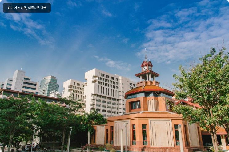 걸리버스 태번 호텔 이미지