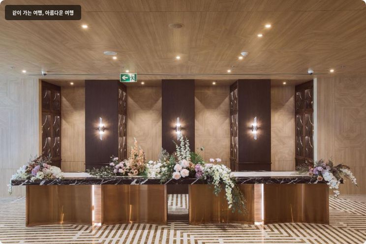 그랜드 리치몬드 스타일리시 컨벤션 호텔 이미지