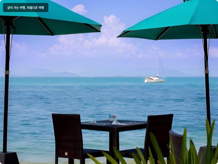 글로우 엘리시어 코 야오야이 (SHA Extra Plus) 이미지