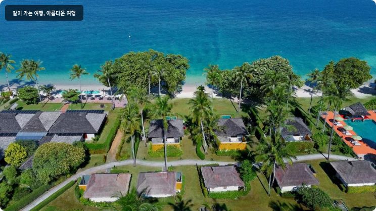 글로우 엘리시어 코 야오야이 (SHA Extra Plus) 이미지