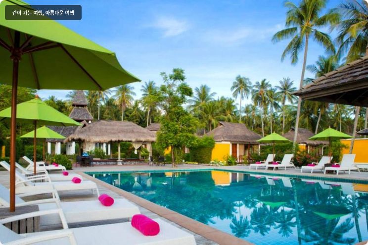 글로우 엘리시어 코 야오야이 (SHA Extra Plus) 이미지