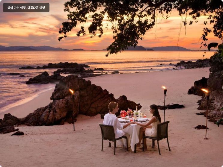 글로우 엘리시어 코 야오야이 (SHA Extra Plus) 이미지