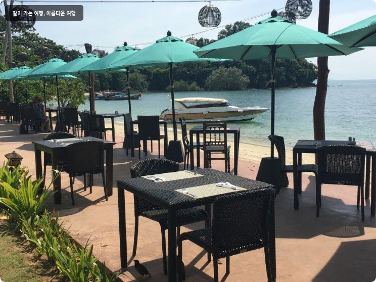 글로우 엘리시어 코 야오야이 (SHA Extra Plus) 이미지