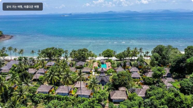 글로우 엘리시어 코 야오야이 (SHA Extra Plus) 이미지