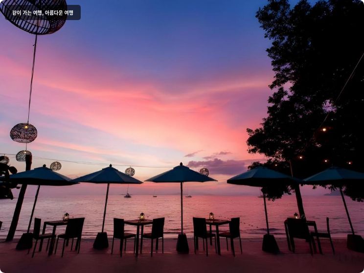 글로우 엘리시어 코 야오야이 (SHA Extra Plus) 이미지