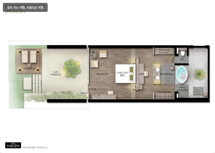더 사로진 이미지