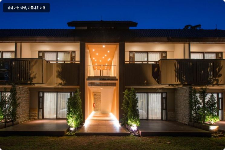 도이 퉁 로지 이미지