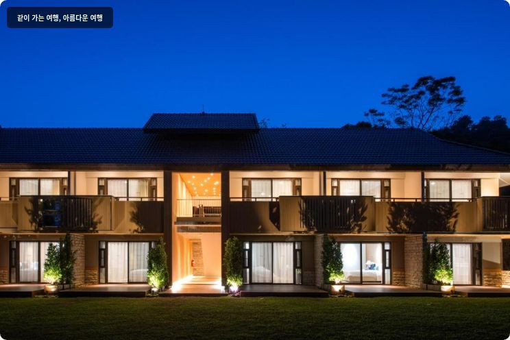 도이 퉁 로지 이미지