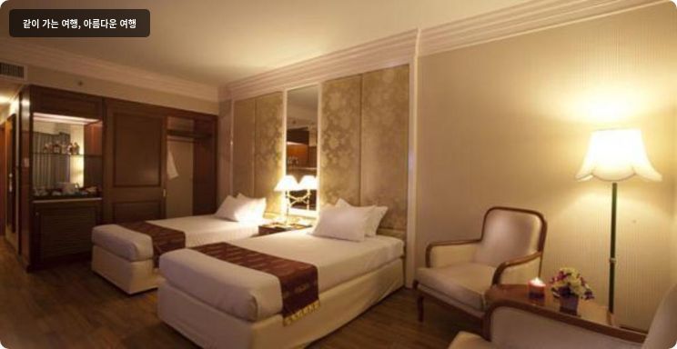 디 에메랄드 호텔 - 방콕 이미지