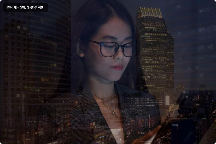 디 에메랄드 호텔 - 방콕 이미지