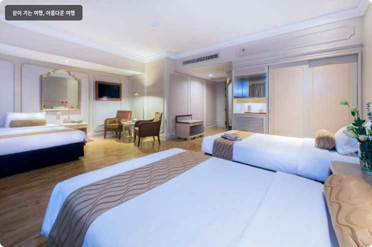 디 에메랄드 호텔 - 방콕 이미지