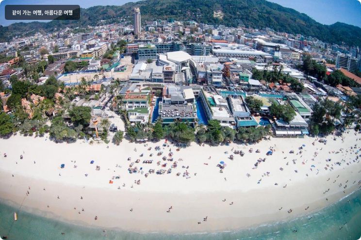 라 플로라 리조트 파통 이미지