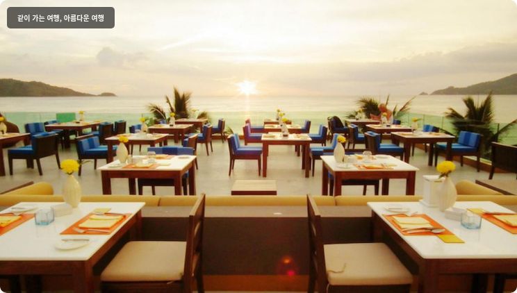 라 플로라 리조트 파통 이미지