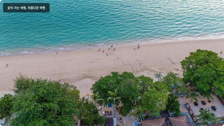 란타 샌드 리조트 앤 스파 이미지