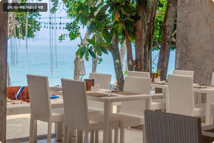 란타 샌드 리조트 앤 스파 이미지