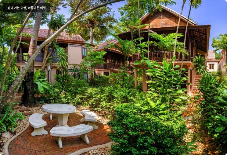 래빗 리조트 (SHA Plus+) 이미지