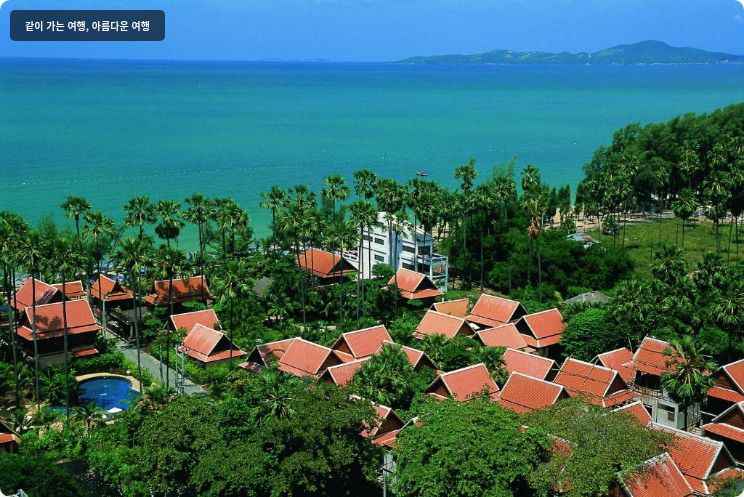 래빗 리조트 (SHA Plus+) 이미지