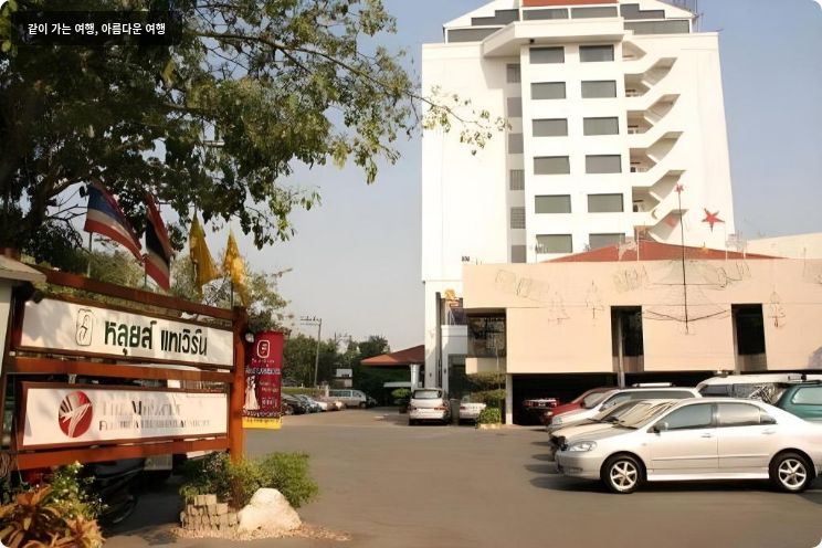 루이스 태번 방콕 이미지