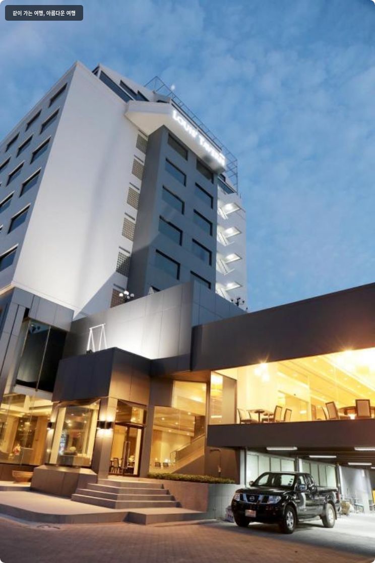 루이스 태번 방콕 이미지