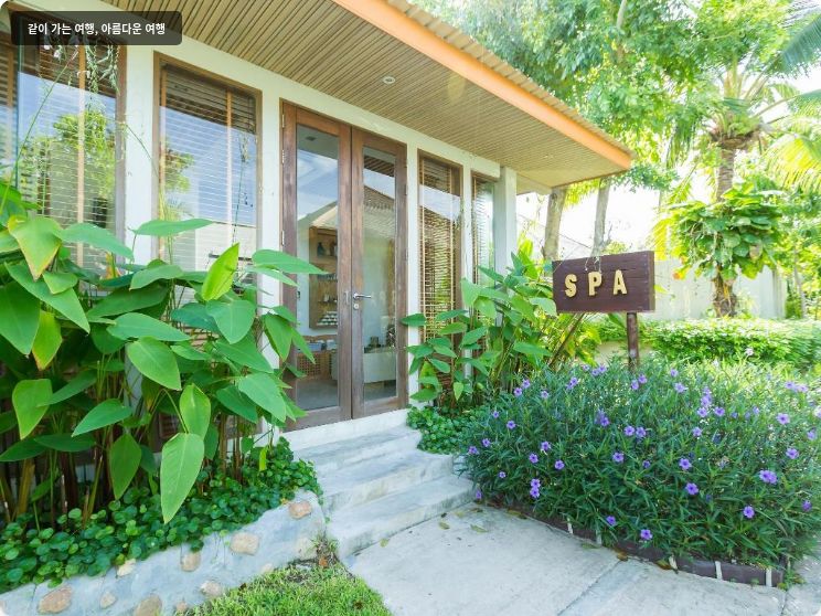 메타디 컨셉 호텔 이미지