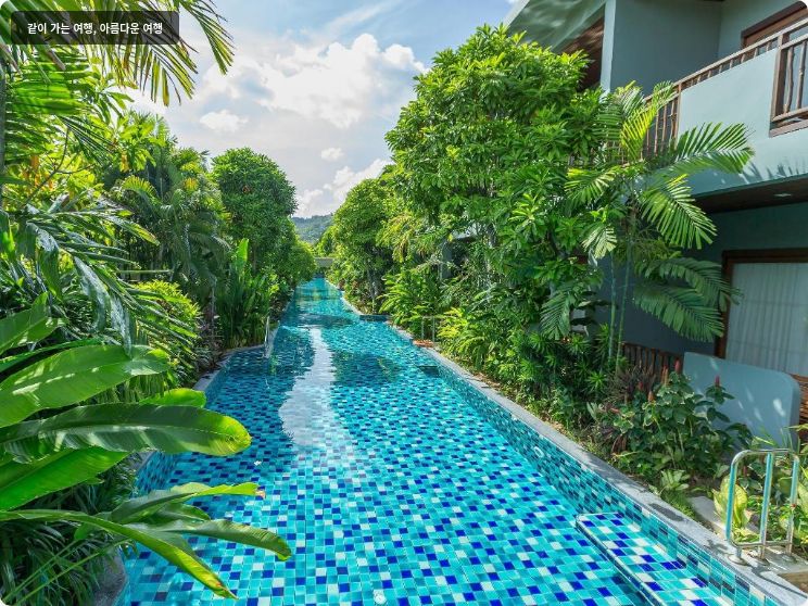 메타디 컨셉 호텔 이미지