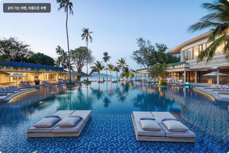 멜리아 코사무이 이미지