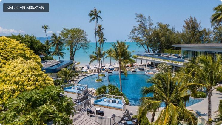 멜리아 코사무이 이미지