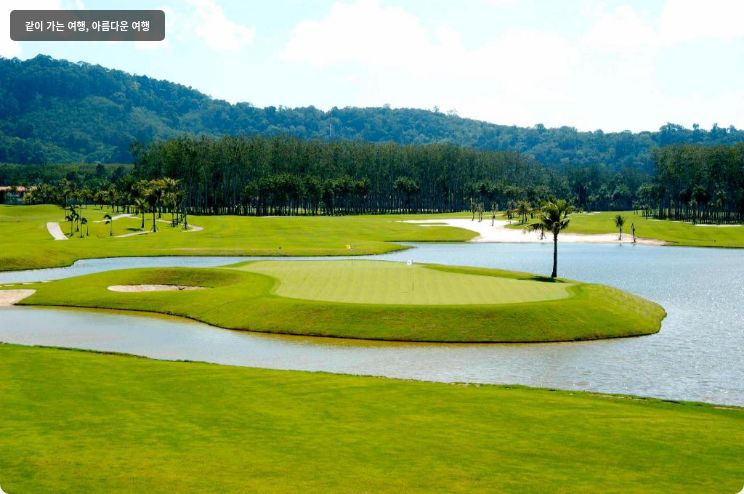 미션 힐스 푸켓 골프 리조트 이미지