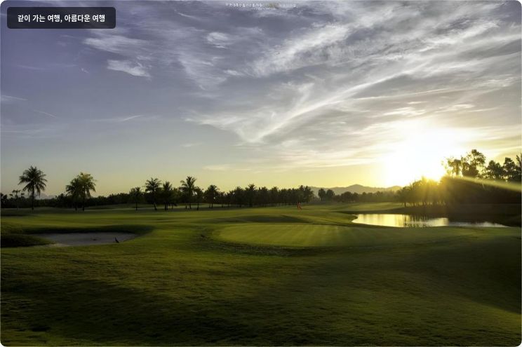 미션 힐스 푸켓 골프 리조트 이미지