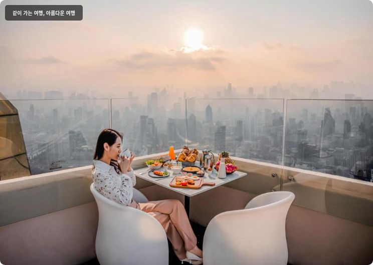 바이욕 스카이 호텔 이미지