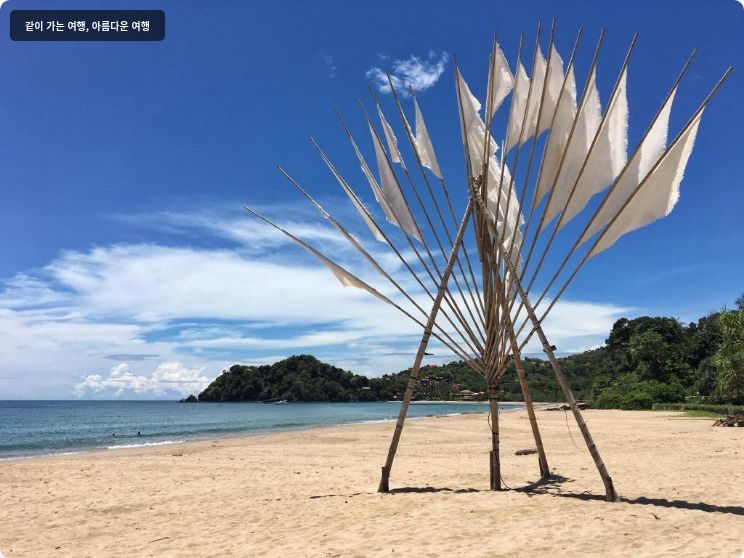 반 라안타 리조트 앤 스파 이미지