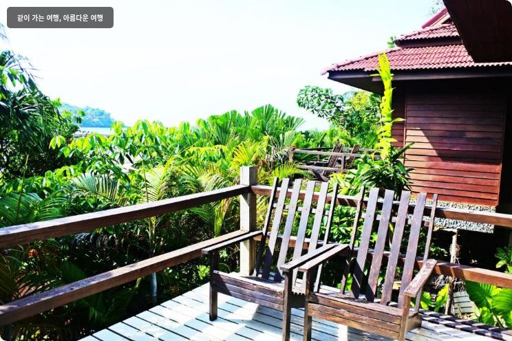 반 라안타 리조트 앤 스파 이미지