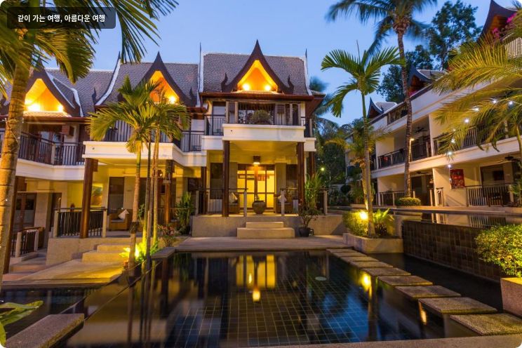 반 인 디 부티크 리조트 이미지