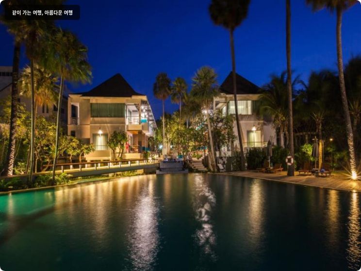 반판타이 리조트 이미지