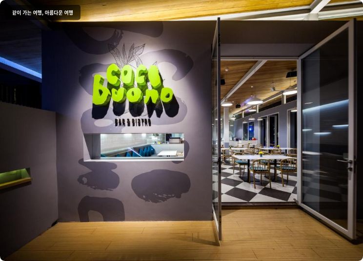 반판타이 리조트 이미지