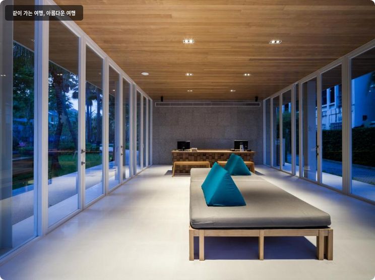 반판타이 리조트 이미지