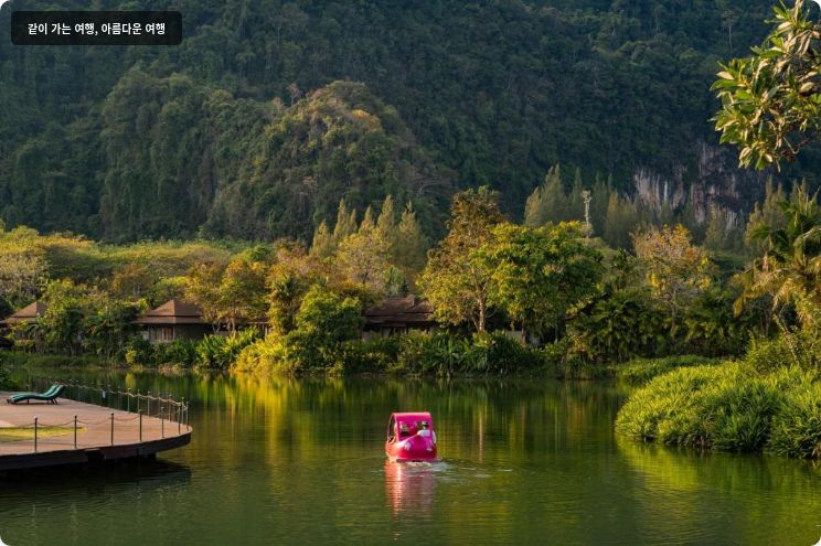 보르 센 풀 빌라 이미지