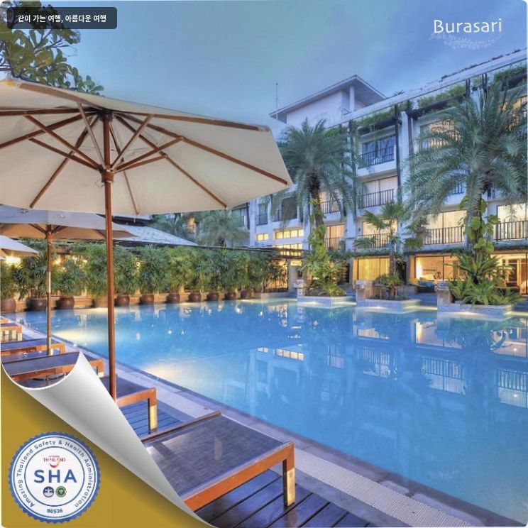 부라사리 푸켓 이미지