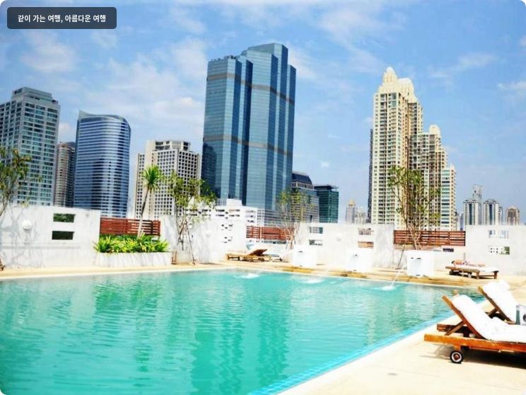 사톤 그레이스 서비스 레지던스 이미지