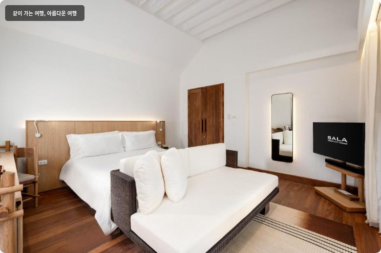 살라 사무이 청몬 비치 이미지