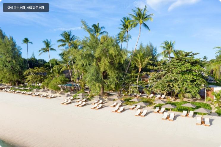 살라 사무이 청몬 비치 이미지